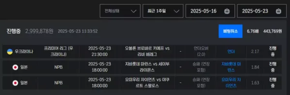 【먹튀사이트】샷벳 SHOTBET 샷벳.com