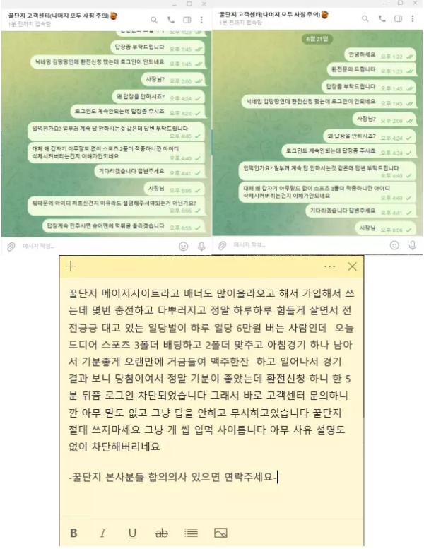 【먹튀사이트】꿀단지 honey-51.com