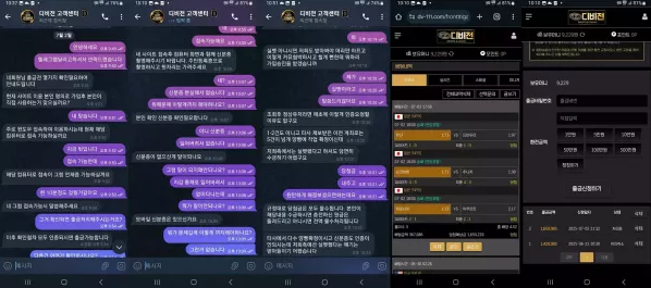 【먹튀사이트】디비전 dv-111.com