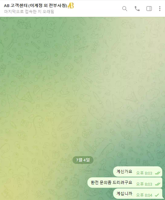 【먹튀사이트】에이비카지노 ABCASINO ab-g3.com