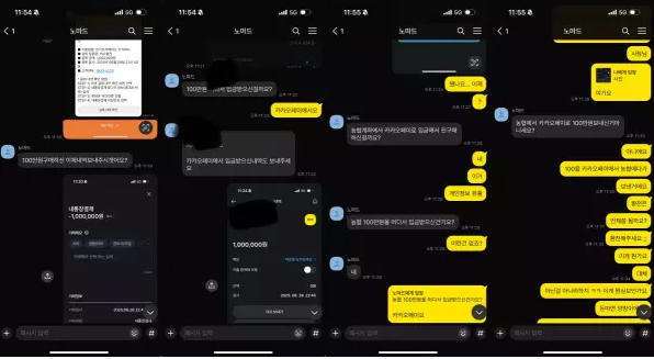 【먹튀사이트】노마드 NOMAD nmd-369.com