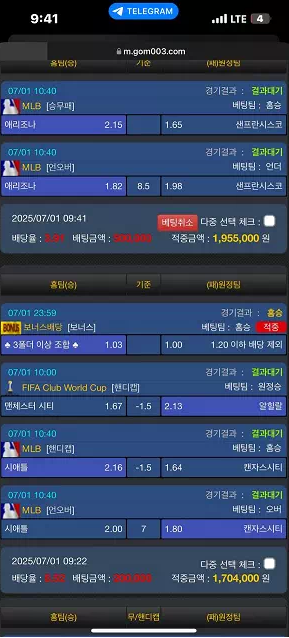 【먹튀사이트】곰탕 gom003.com
