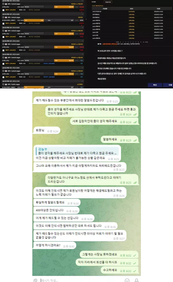 【먹튀사이트】캐슬 CASTLE cs-999.com