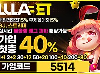 토토사이트 [ 룰라 Lula ]