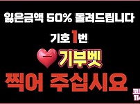 토토사이트 [ 기부벳 기부BET ]