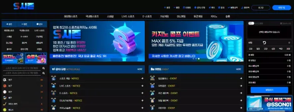 【먹튀사이트】시즌 SEASON  se-55.com