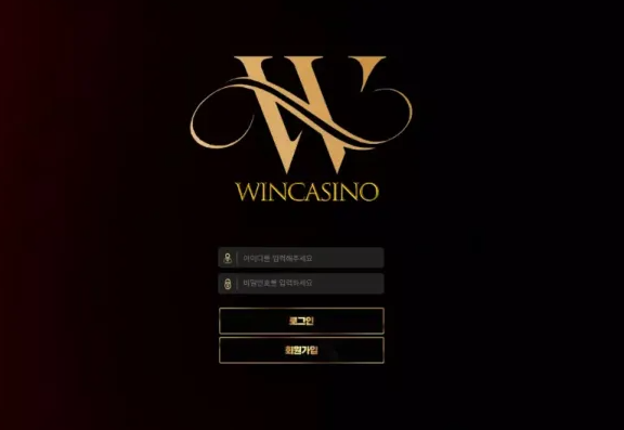 【먹튀사이트】윈카지노 WINCASINO win1258.com