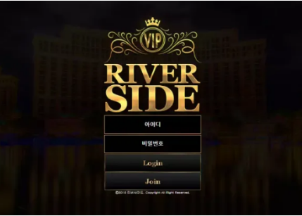 【먹튀사이트】리버사이드 RIVER SIDE in-side99.com