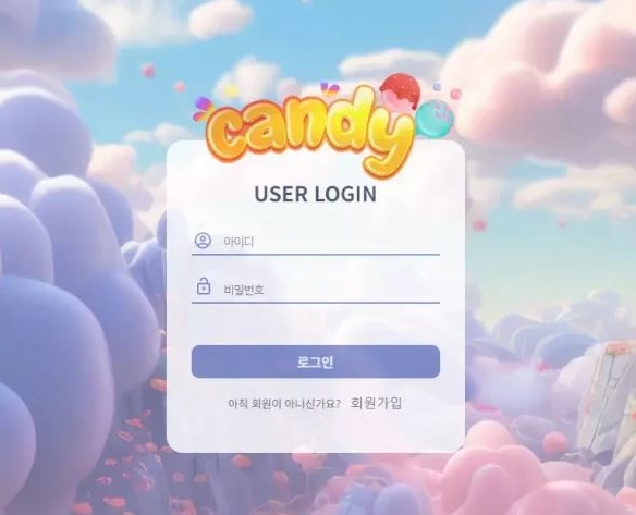 【먹튀사이트】캔디벳 CANDY 캔디벳.com