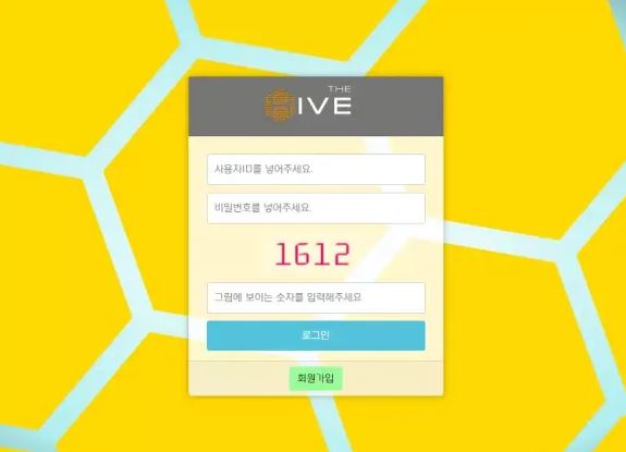 【먹튀사이트】하이브 HIVE hi-707.com