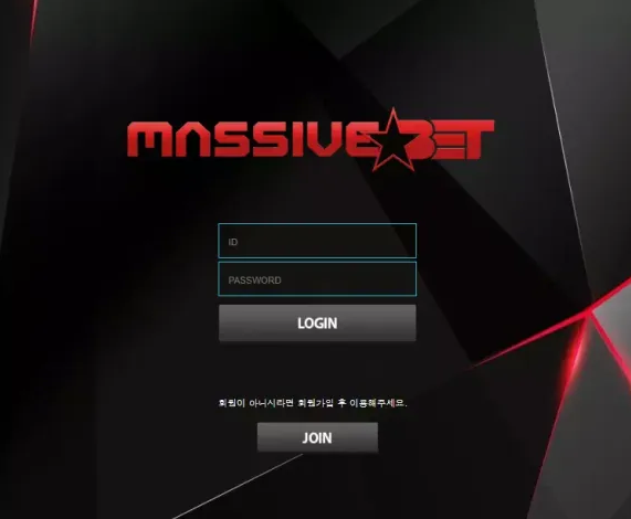 【먹튀사이트】메시브벳 MASSIVEBET msv-007.com