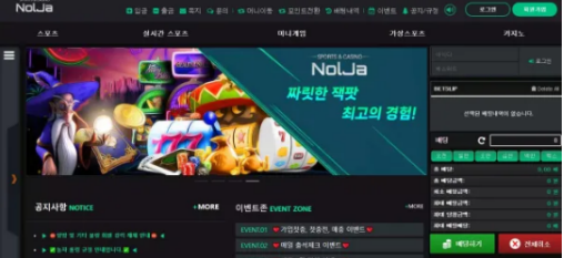 【먹튀사이트】놀자 NOLJA nolja-01.com