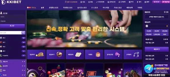 【먹튀사이트】끼벳 KKIBET kb-33.com