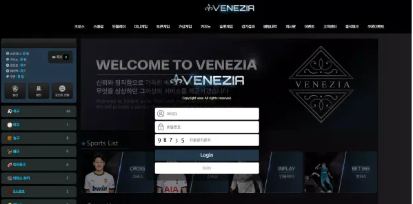 【먹튀사이트】베네치아 VENEZIA vene-01.com