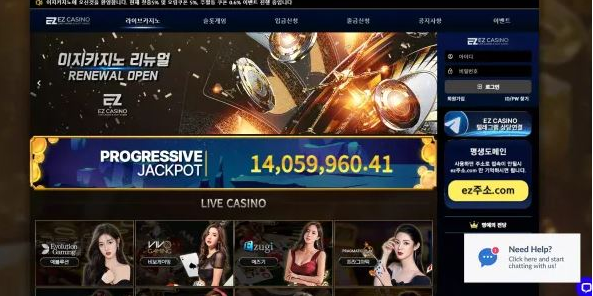 【먹튀사이트】이지카지노 EZCASINO ez80s.com