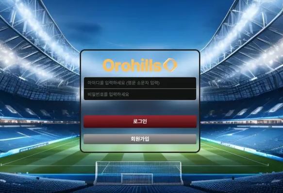 【먹튀사이트】오로힐스 OROHILLS olo-777.com