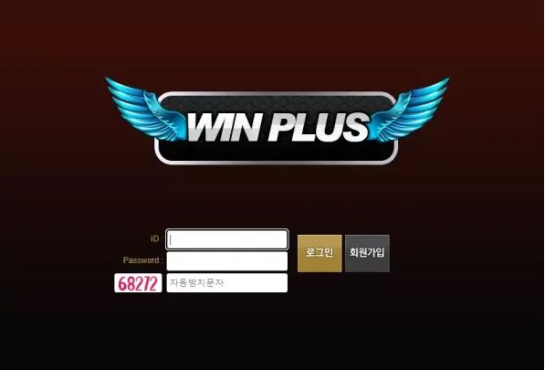 【먹튀사이트】윈플러스 WINPLUS winplus222.com