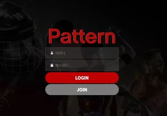 【먹튀사이트】패턴 PATTERN tcc848.com