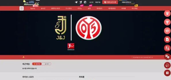 【먹튀사이트】제이엔제이 J&J jnj07.com