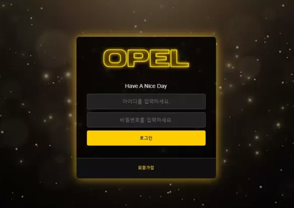 【먹튀사이트】오펠 OPEL yybb2.com