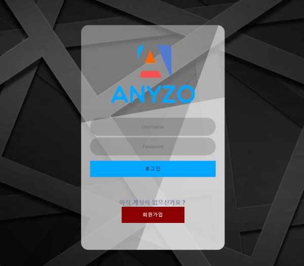 【먹튀사이트】애니조 (ANYZO) anyzo-zo.com