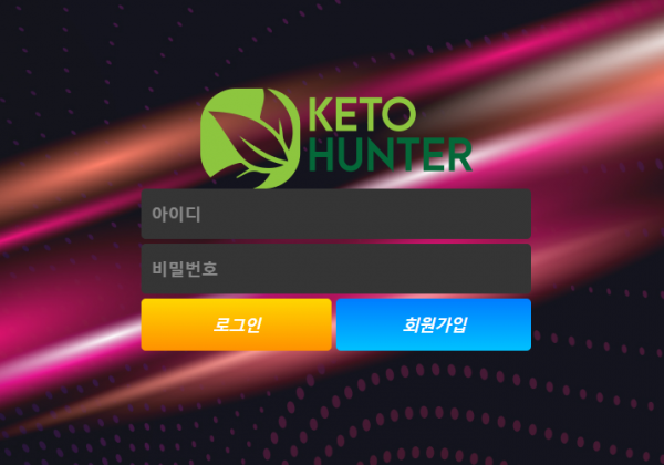 【먹튀사이트】케토헌터 (KETOHUNTER) keto909.com