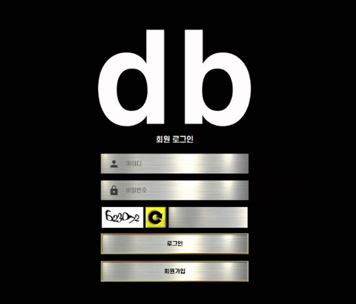 【먹튀사이트】도베르만 (DB) dobe-2.com