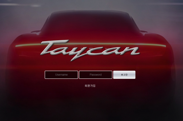 【먹튀사이트】타이칸 (TAYCAN) can-111.com