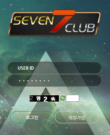 【먹튀사이트】세븐클럽 (SEVEN CLUB) ss-a77.com