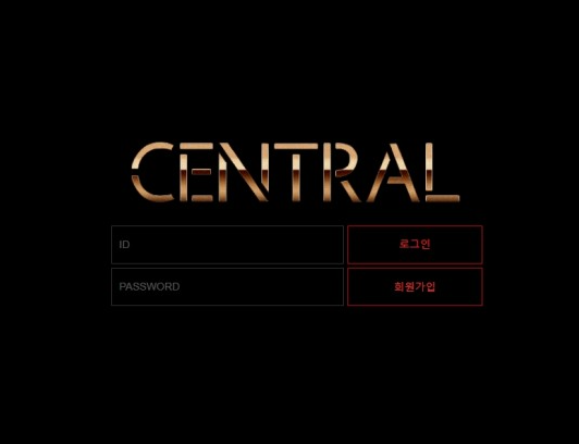 【먹튀사이트】센트럴 (CENTRAL) cnt-5.com