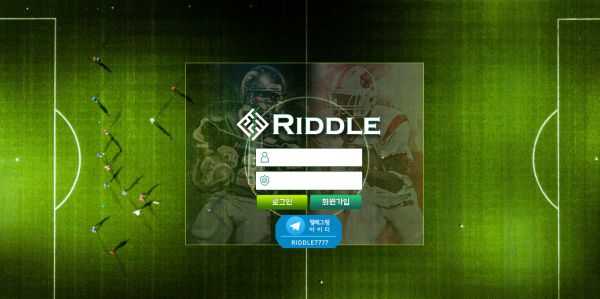 【먹튀사이트】리들 (RIDDLE) the-ybk.com