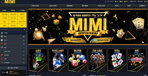 【먹튀사이트】미미 (MIMI) mimi-02.com