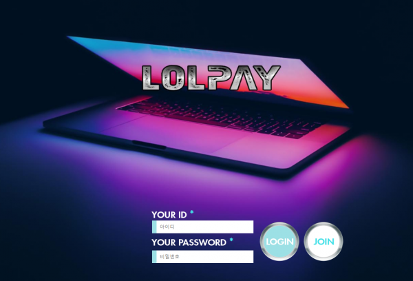 【먹튀사이트】롤페이 (LOLPAY) pay-1246.com