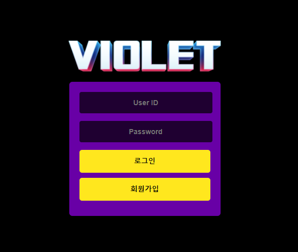 【먹튀사이트】비올레 (VIOLET) vol-88.com