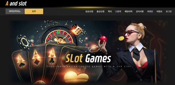 【먹튀사이트】에이앤슬롯 (A AND SLOT) and9999.com