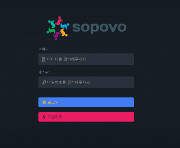 【먹튀사이트】소포보 (SOPOVO) sopovo365.com