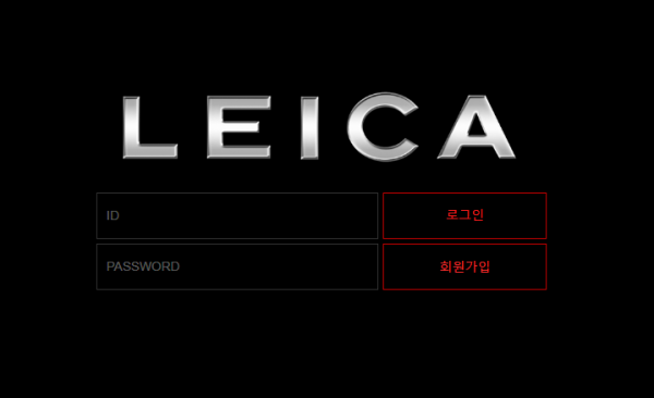 【먹튀사이트】레이카 (LEICA) lei-7.com