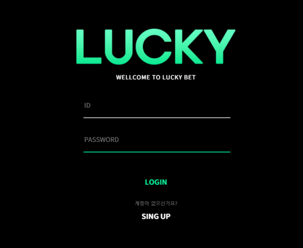 【먹튀사이트】럭키 (LUCKY) uk-77.com