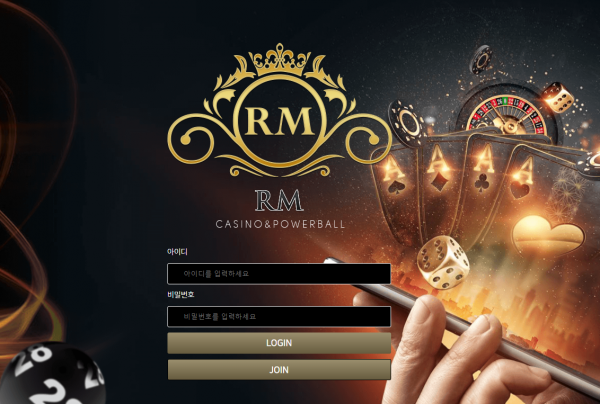 【먹튀사이트】알엠카지노 (RM CASINO) rm-012.com