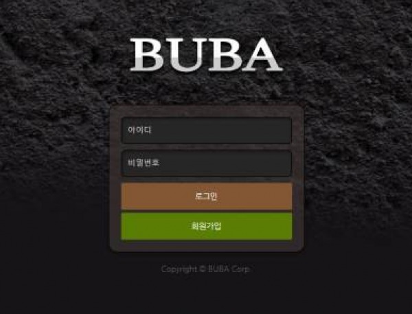 【먹튀사이트】부바 (BUBA) buba229.com