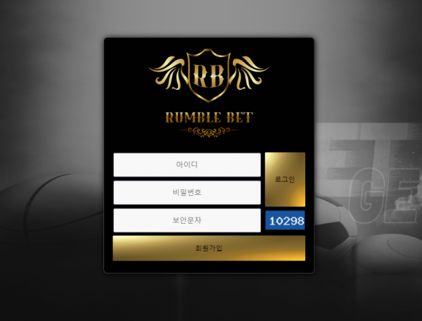 【먹튀사이트】럼블벳 (RUMBLE BET) rbb2022.com