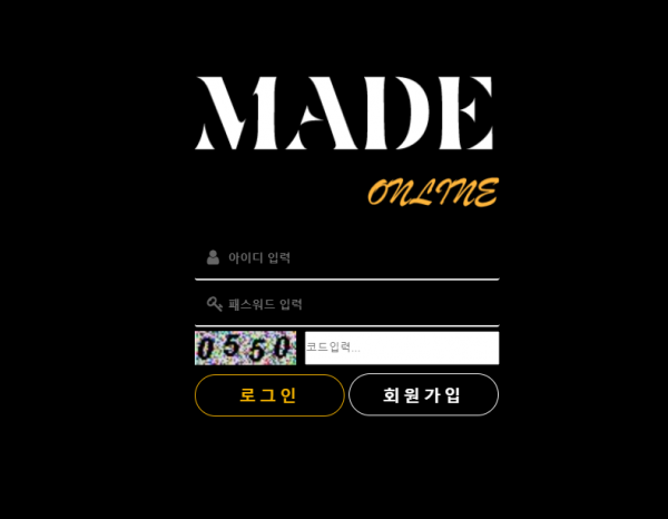 【먹튀사이트】메이드온라인 (MADE ONLINE) 메이드온라인.com