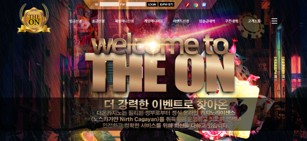 【먹튀사이트】더온카지노 (THE ON CASINO) vktk11.com