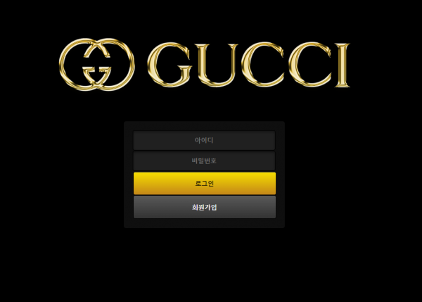 【먹튀사이트】구찌 (GUCCI) gu-001.com