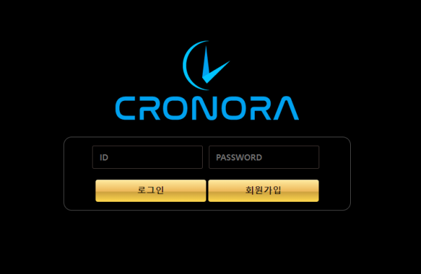 【먹튀사이트】크로노라 (CRONORA) cronora27.com