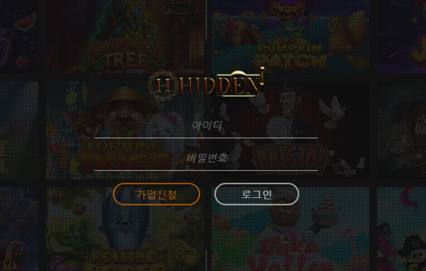 【먹튀사이트】히든슬롯 (HIDDEN SLOT) hdd-777.com