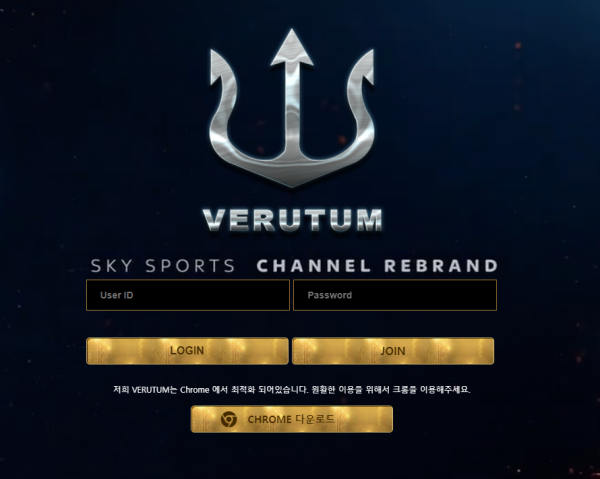 【먹튀사이트】베루툼 (VERUTUM) vqp79.com