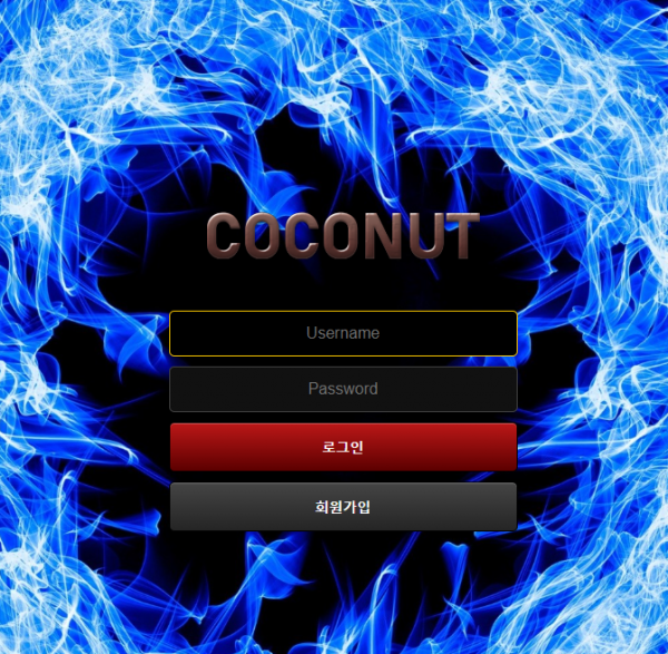 【먹튀사이트】코코넛 (COCONUT) cc-nu.com