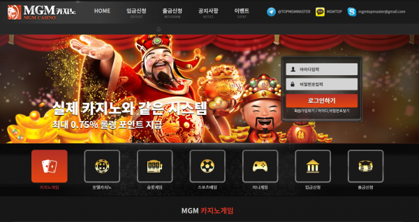 【먹튀사이트】MGM카지노 wkw111.com