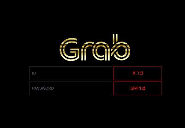 【먹튀사이트】그랩 (GRAB) rab-2020.com